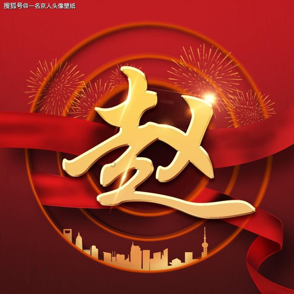 疯魔!格调又一次刷新天津楼市多项纪录!
